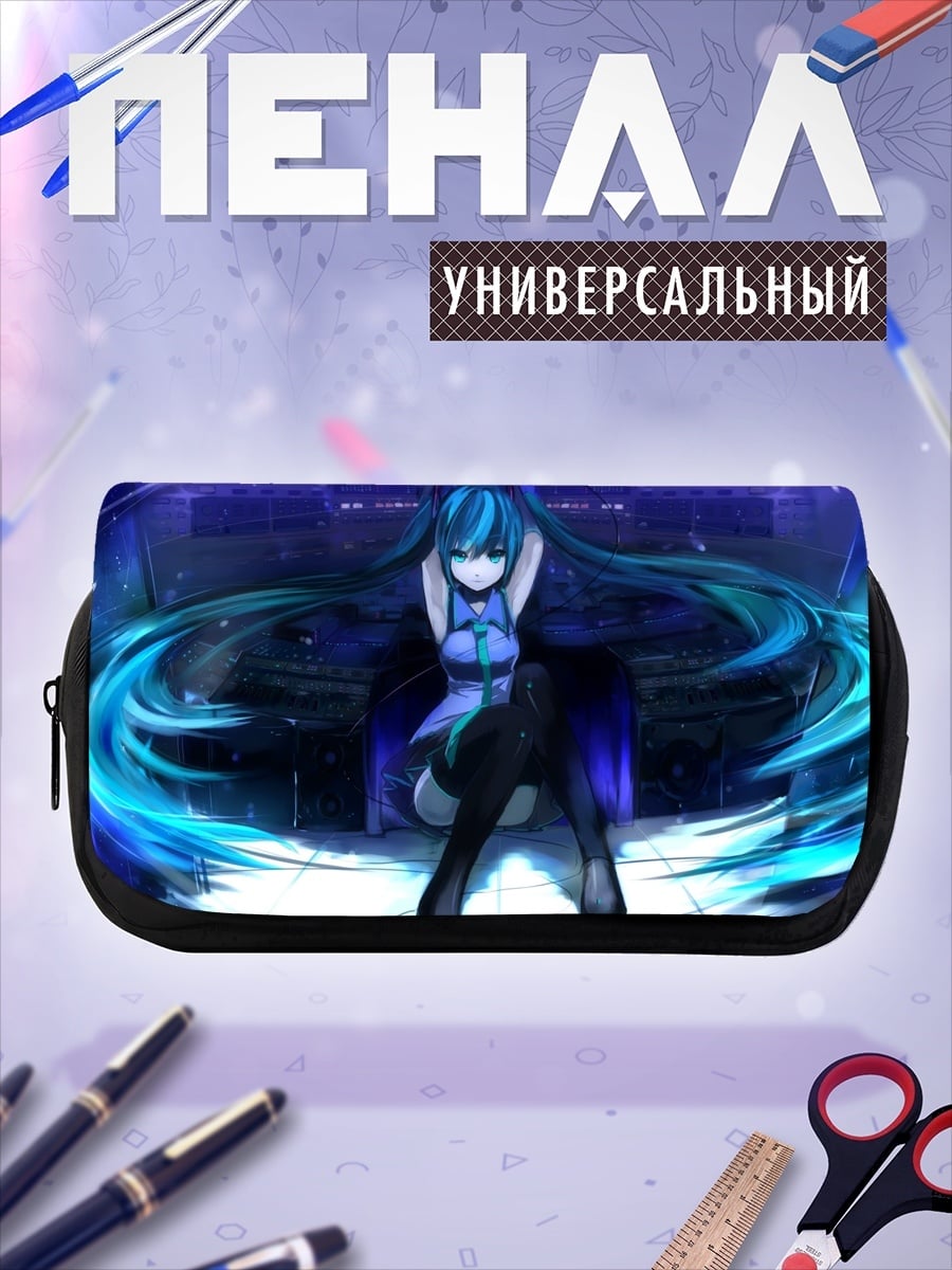 Пенал-косметичка Мику Хацунэ