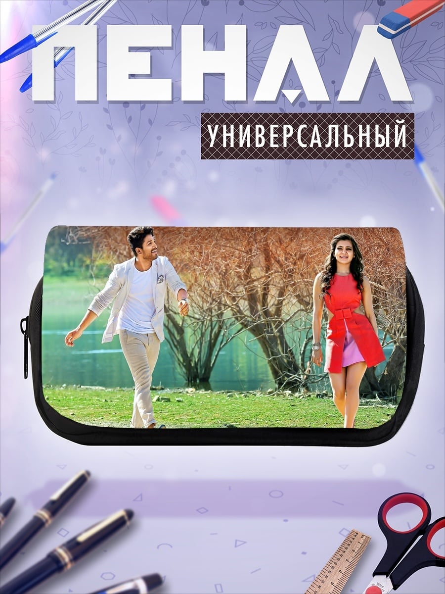 Пенал-косметичка Пара на прогулке