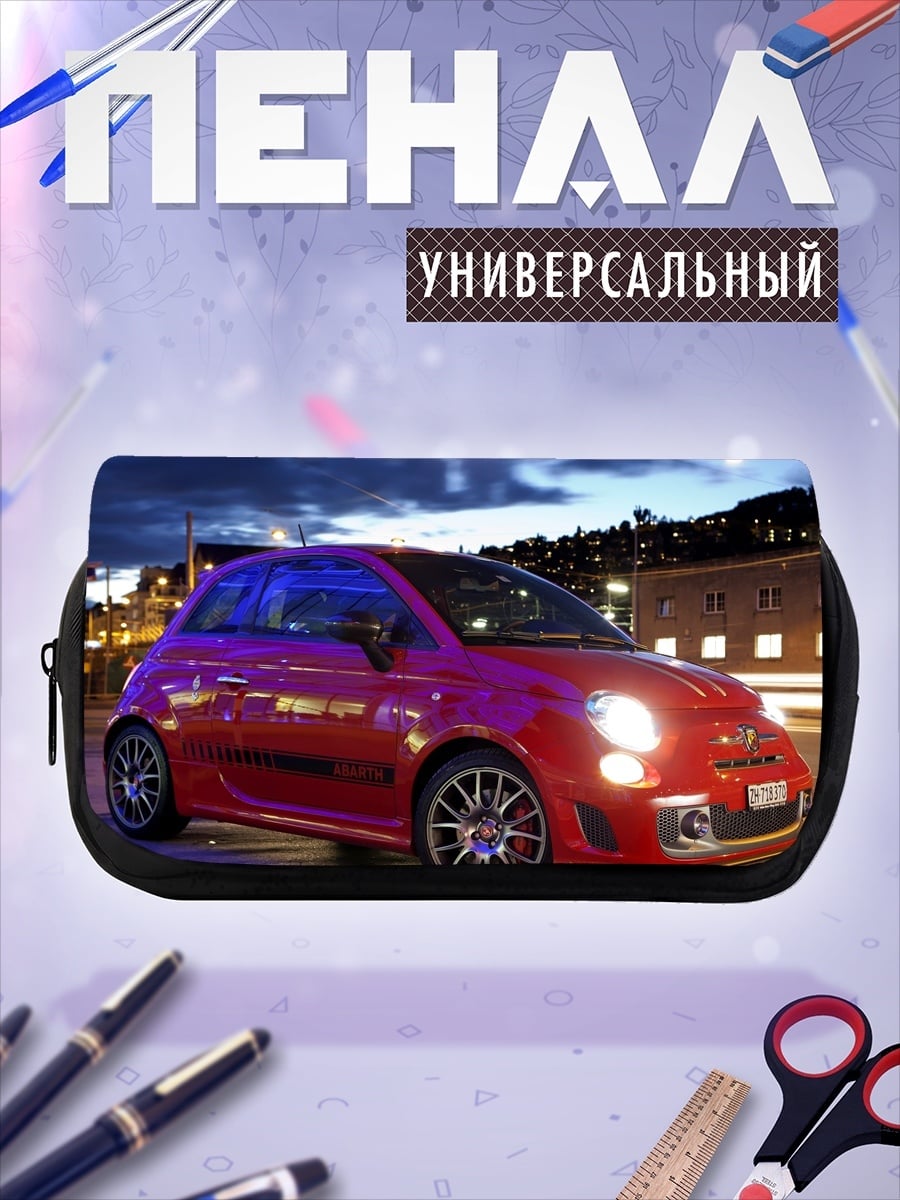 Пенал-косметичка Красный Fiat