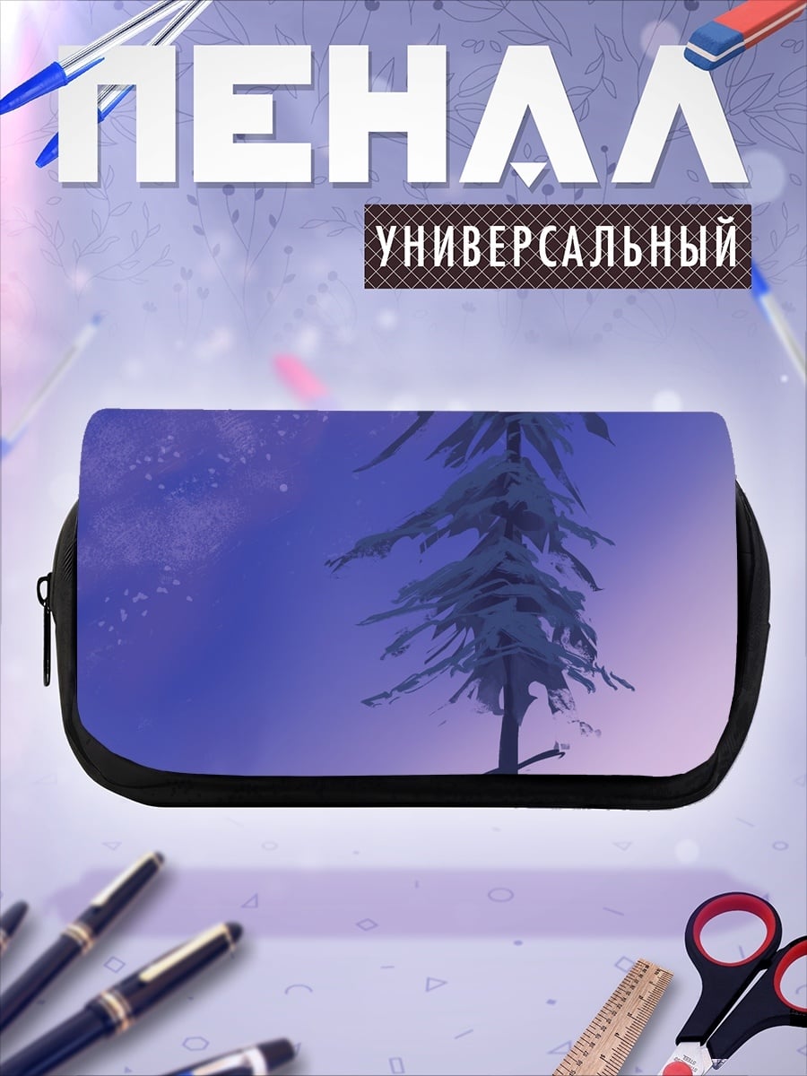 Пенал-косметичка Одинокое дерево закат