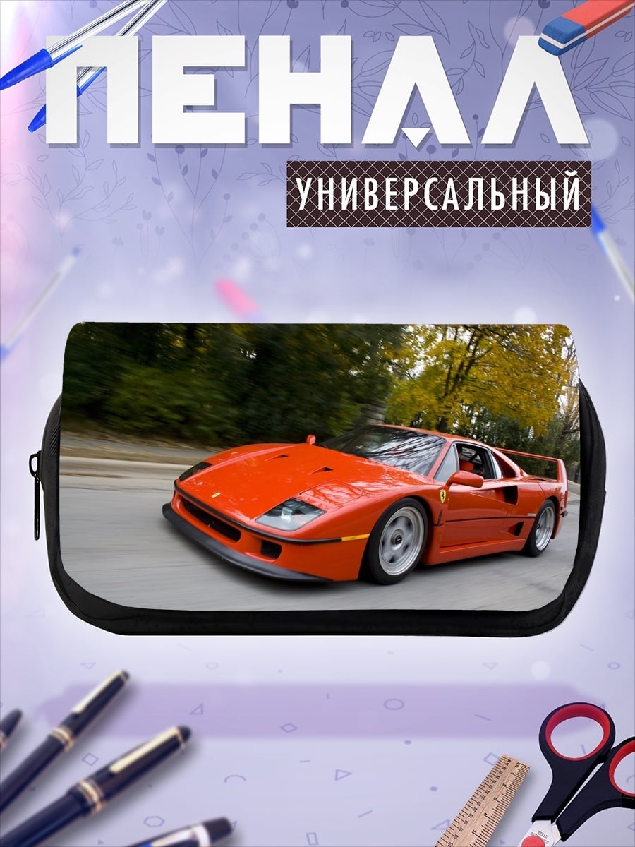 Пенал-косметичка Красный спорткар