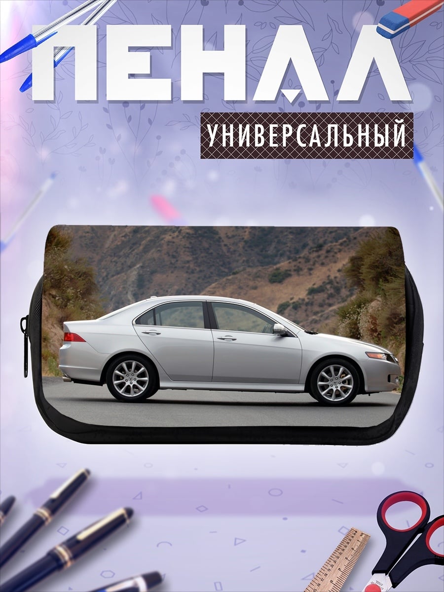 Пенал-косметичка Серебристый седан