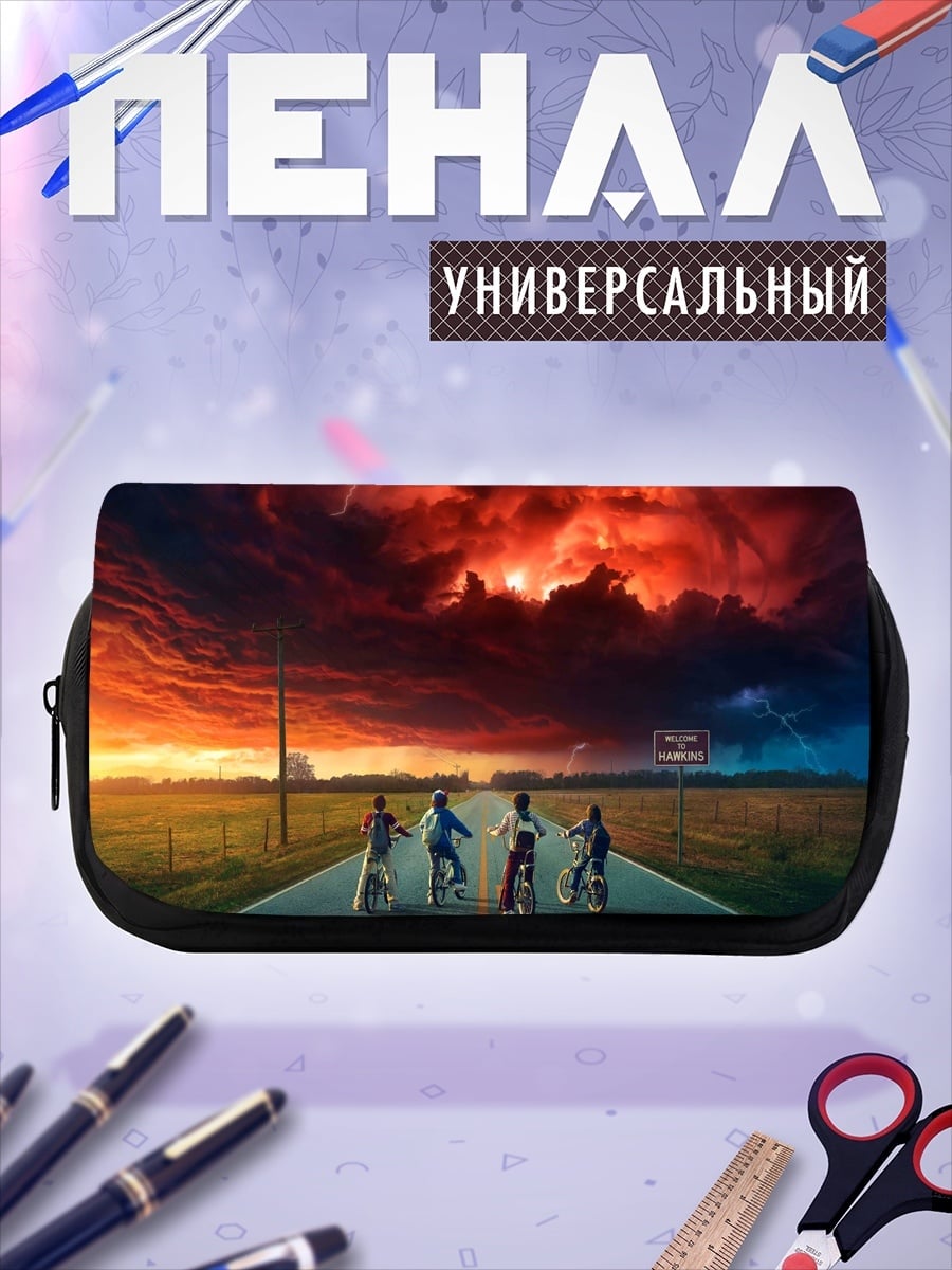 Пенал-косметичка Дети на велосипедах