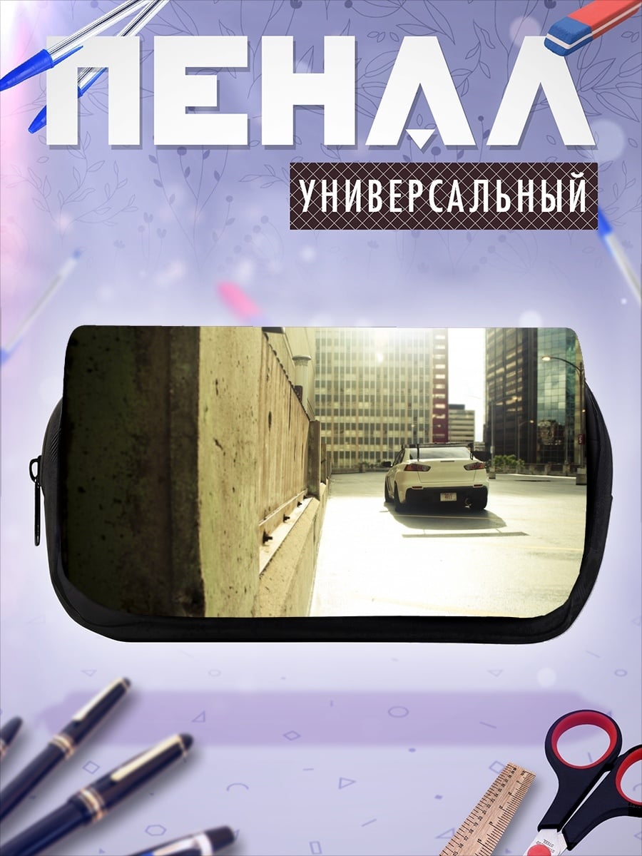 Пенал-косметичка Спортивный автомобиль в городе