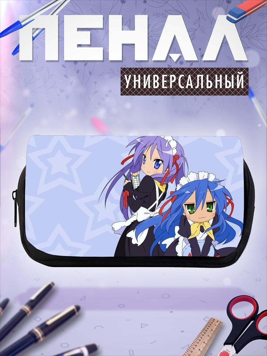 Пенал-косметичка Две аниме девушки
