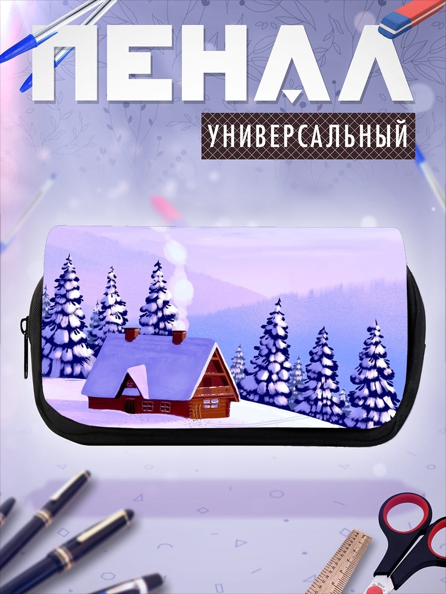 Пенал-косметичка Зимний домик в лесу
