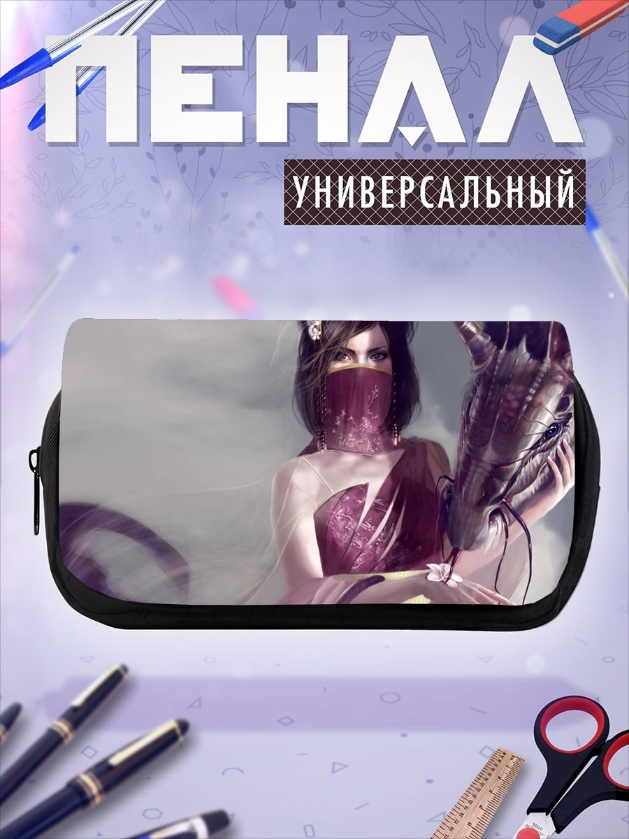 Пенал-косметичка Девушка с драконом