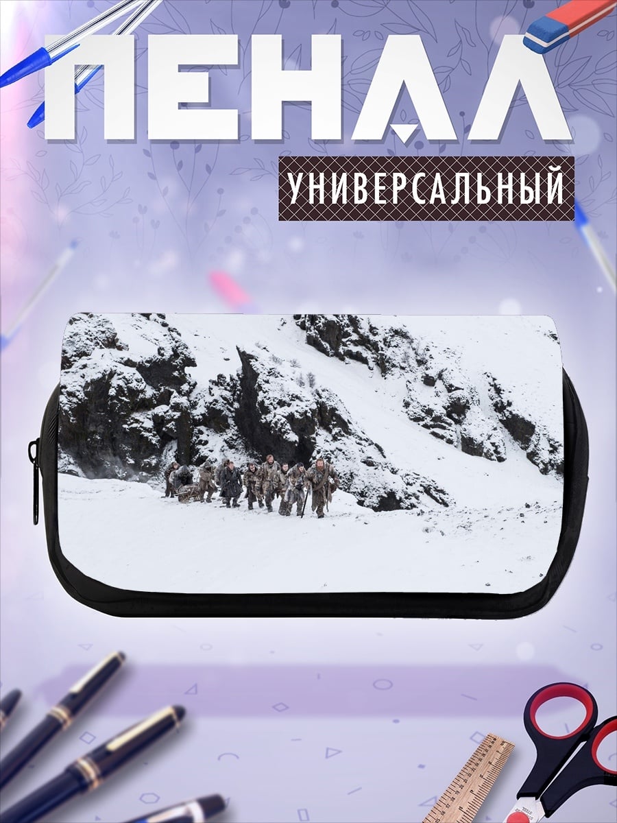 Пенал-косметичка Снежные горы люди