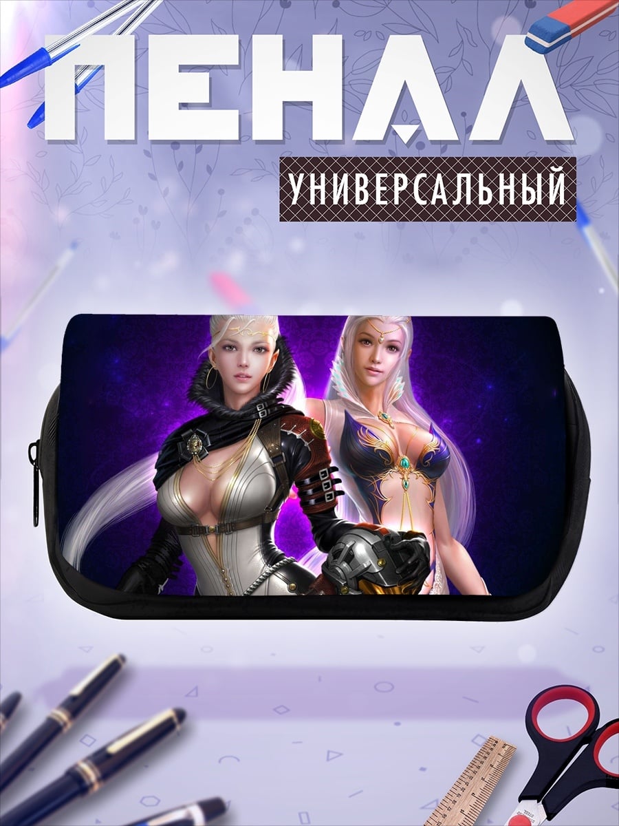Пенал-косметичка Две воительницы