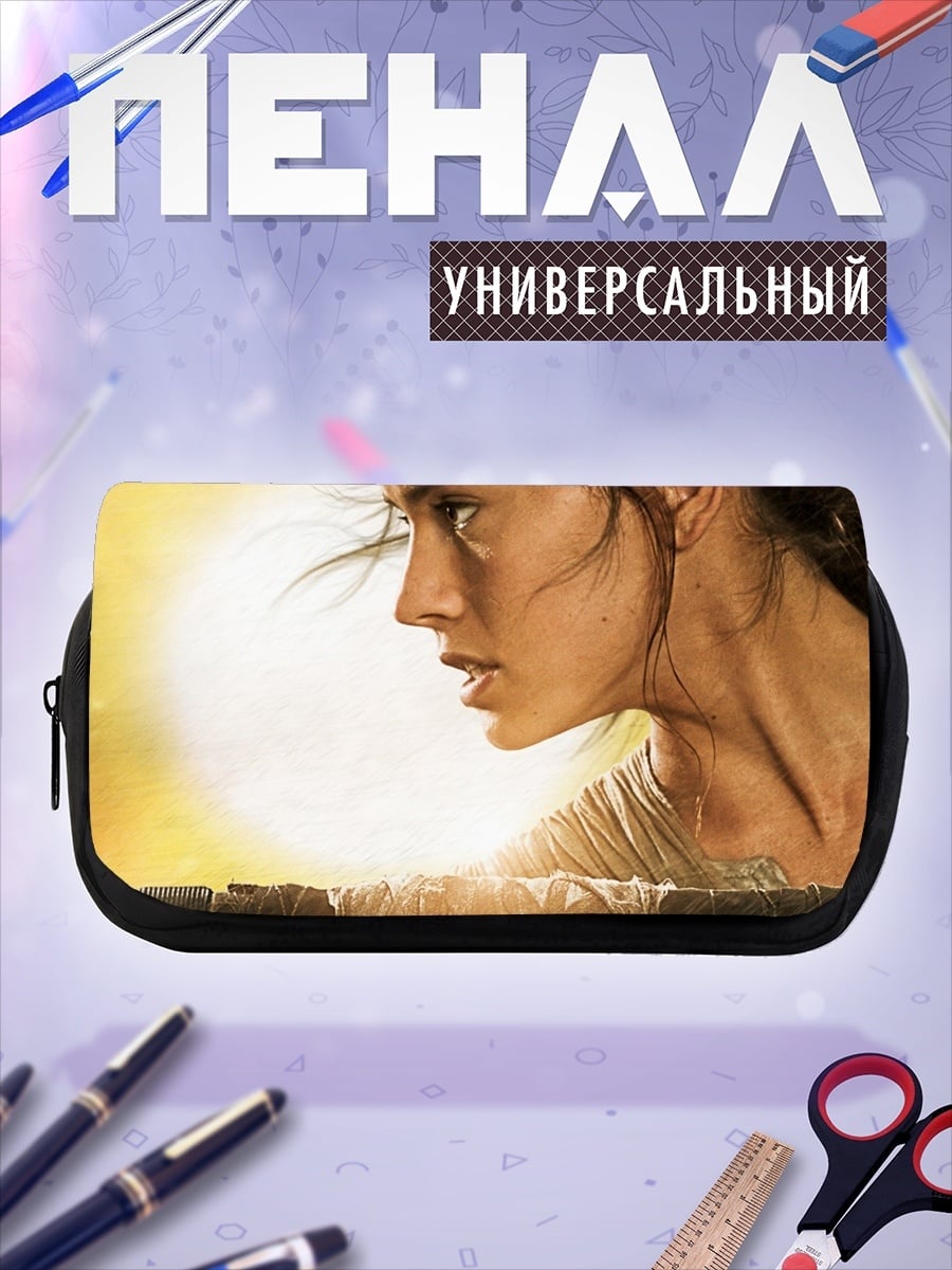 Пенал-косметичка Рей Звездные войны