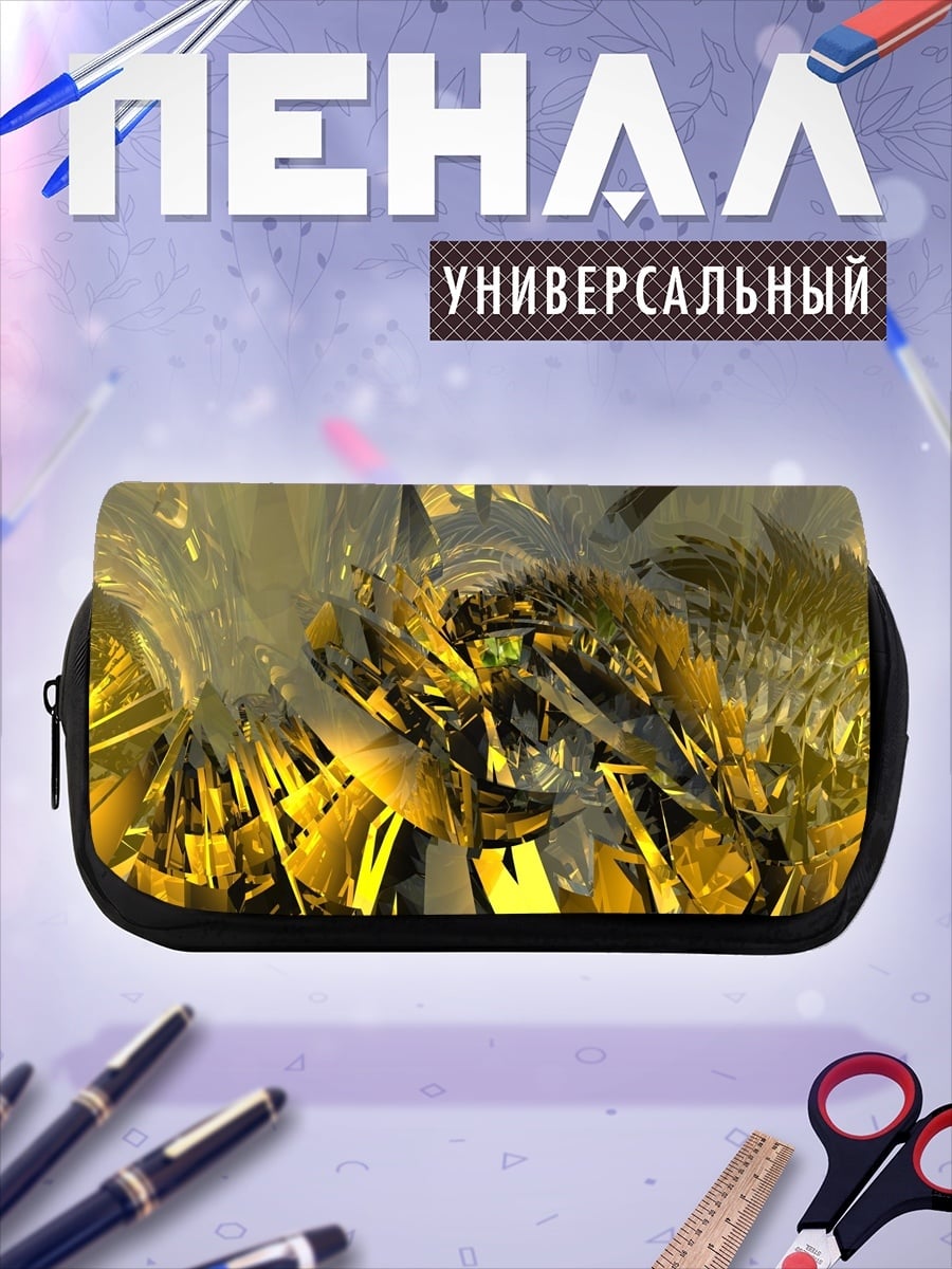 Пенал-косметичка золотая абстракция