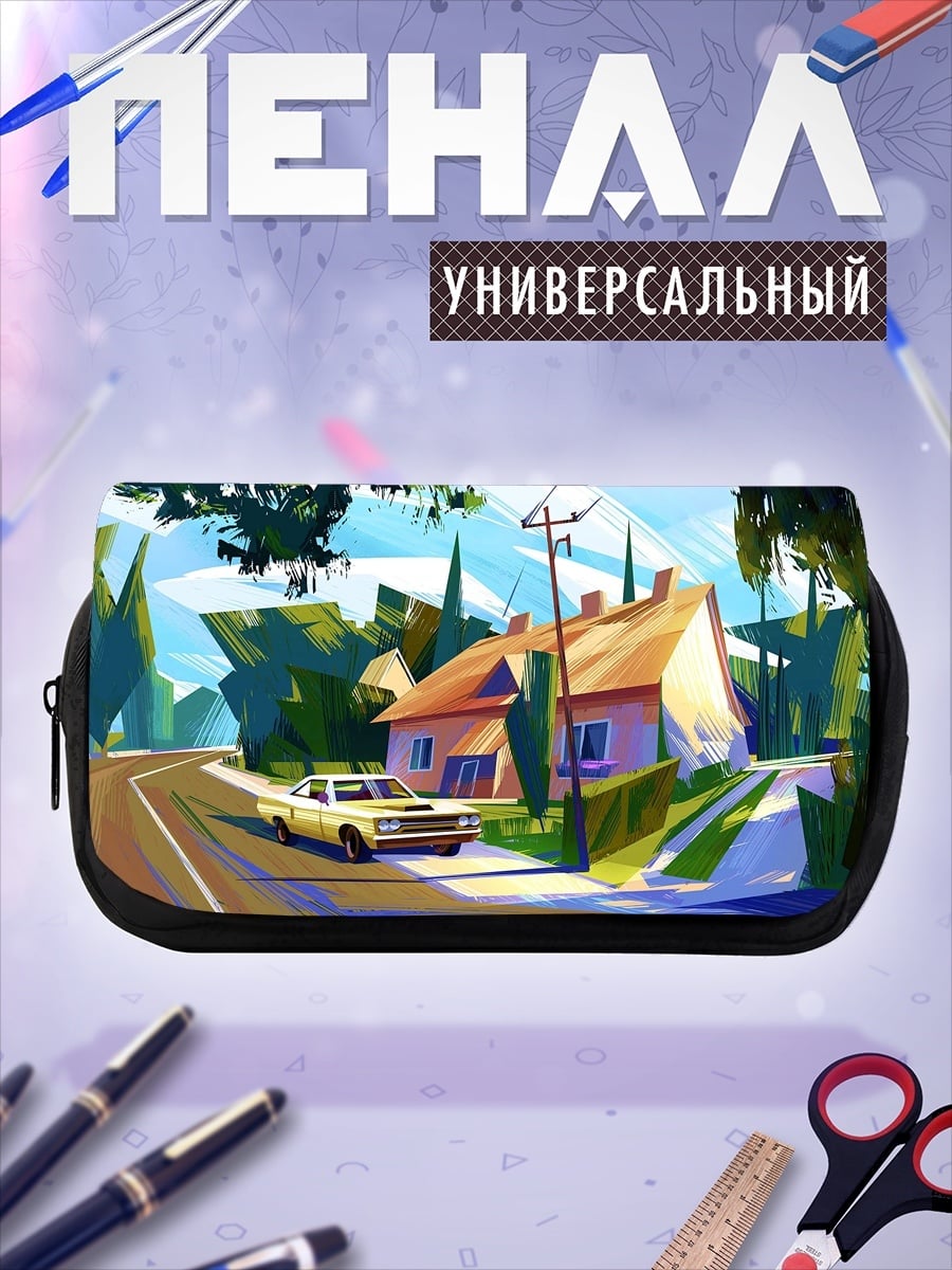 Пенал-косметичка Загородный дом
