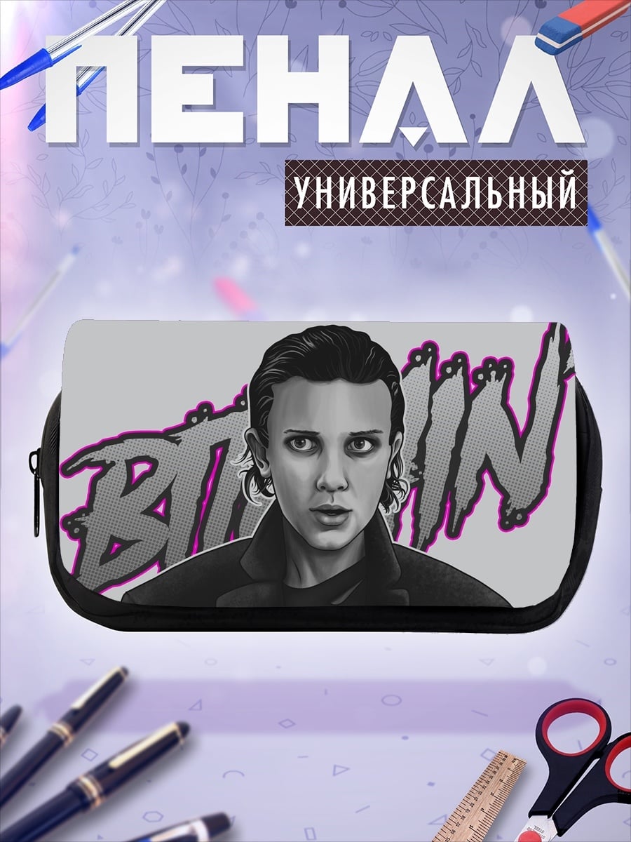 Пенал-косметичка девушка Одиннадцать