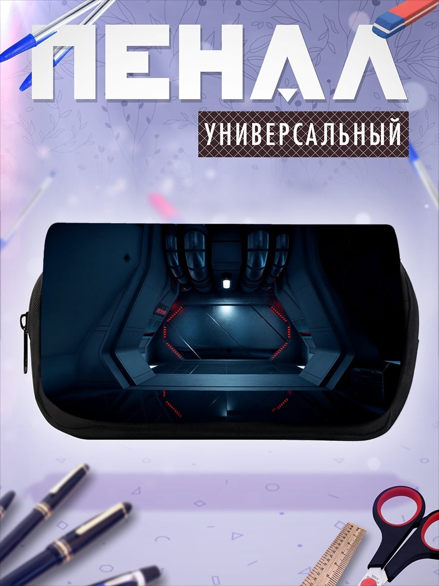 Пенал-косметичка темная комната