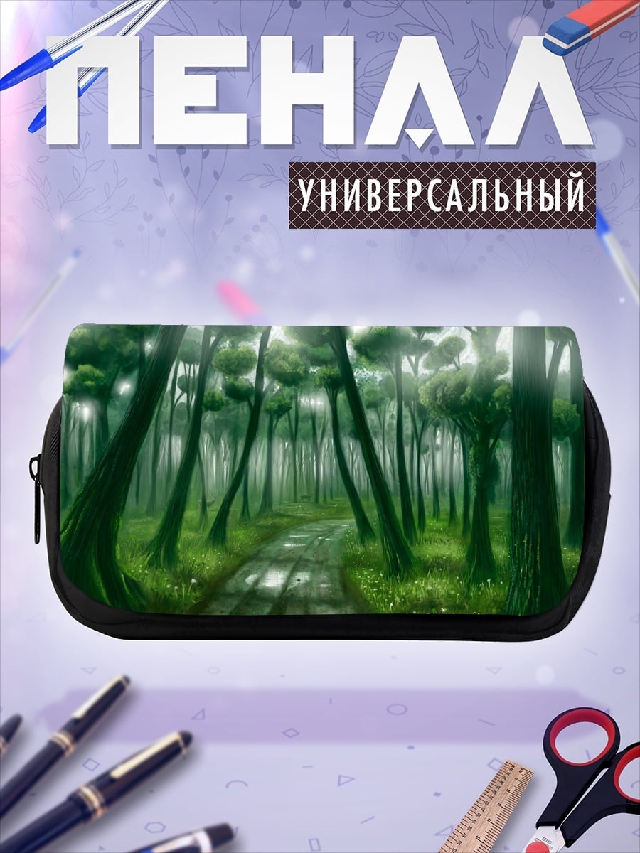 Пенал-косметичка Туманный лес тропа