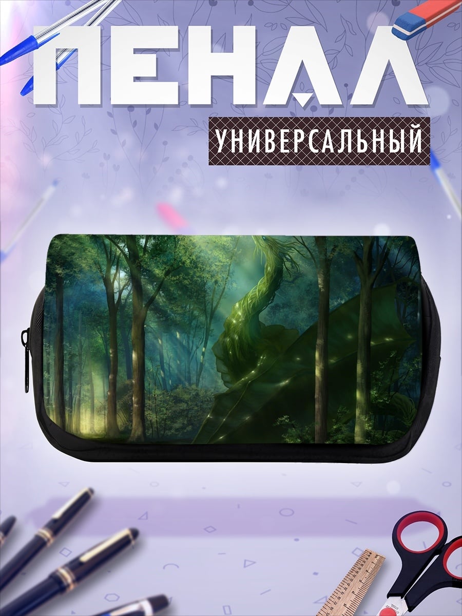 Пенал-косметичка Зеленый змей лес