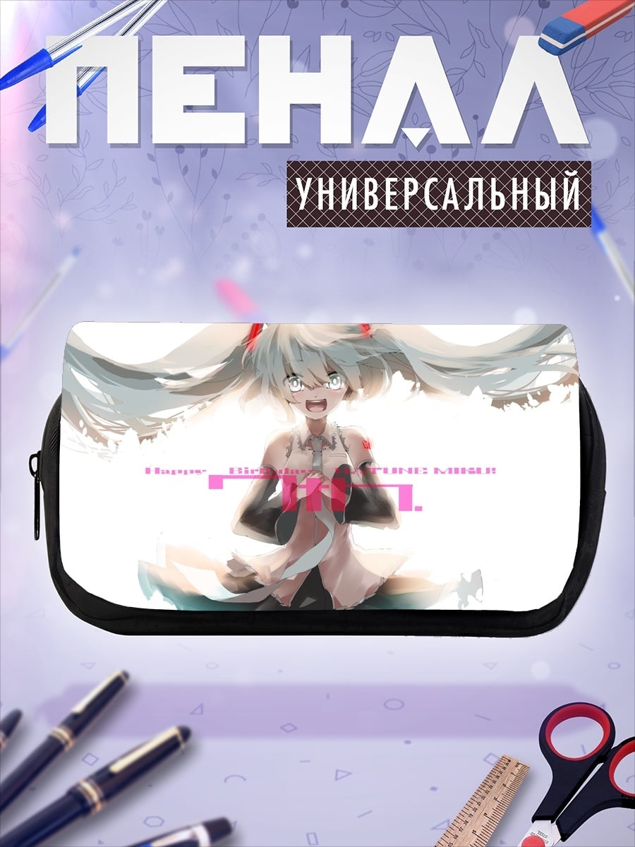 Пенал-косметичка Аниме певица Мику