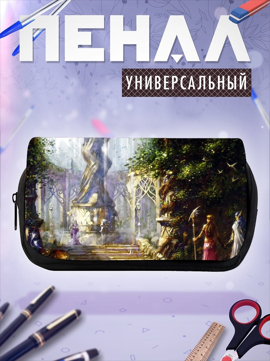 Пенал-косметичка Эльфийский храм лес