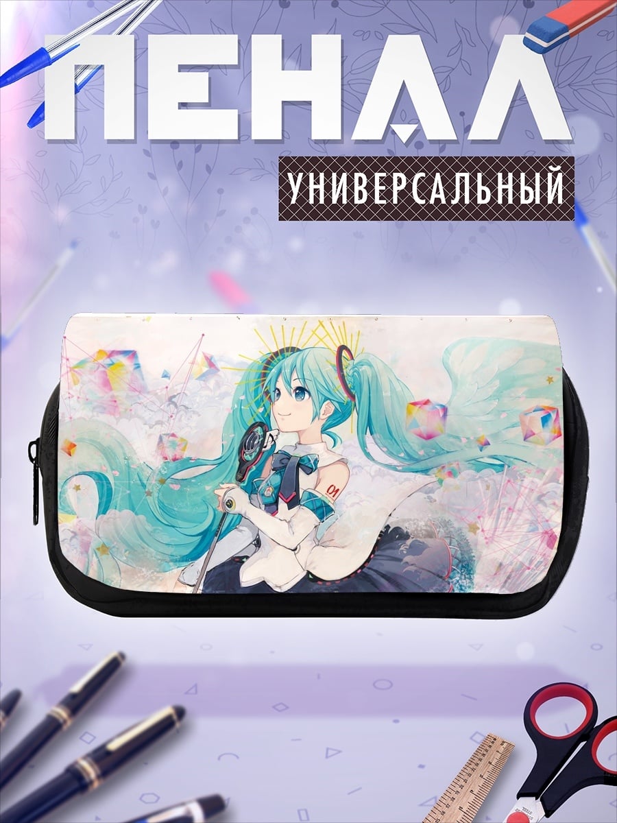 Пенал-косметичка Мику Хацунэ певица