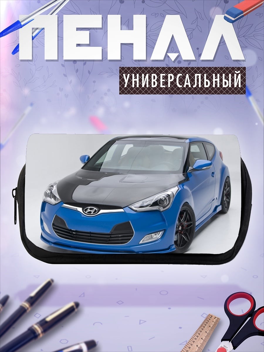 Пенал-косметичка Синий спорткар