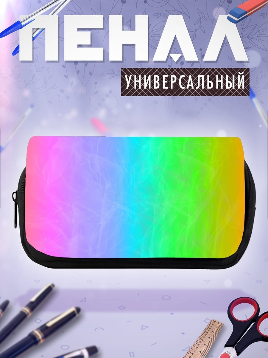 Пенал-косметичка desired_missing