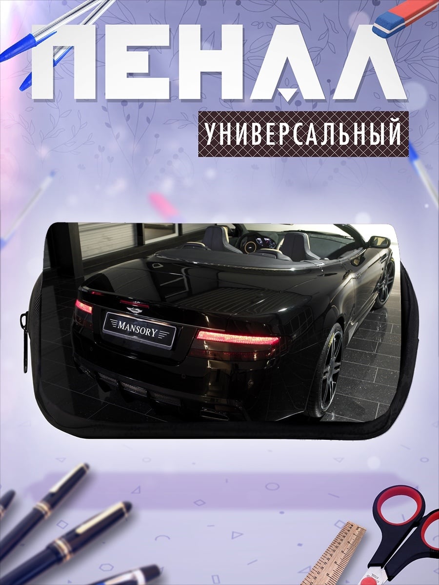 Пенал-косметичка Черный кабриолет Mansory