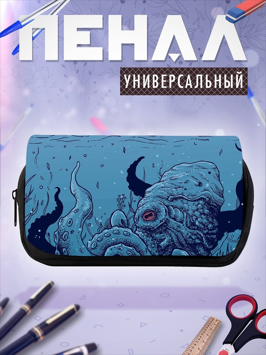 Пенал-косметичка Глубоководный монстр