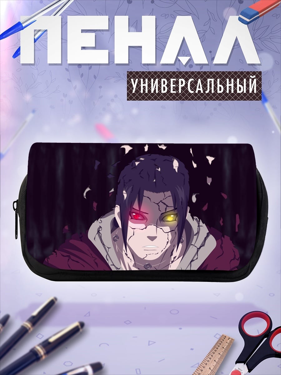 Пенал-косметичка Итачи Учиха Шаринган