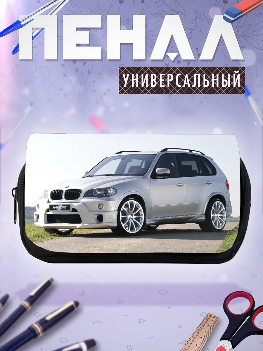 Пенал-косметичка Серебристый BMW X5