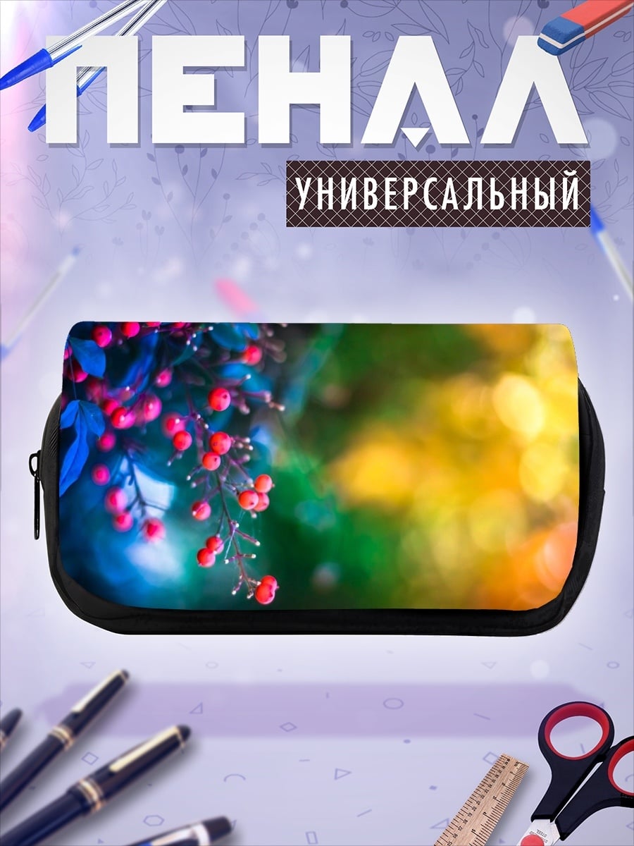 Пенал-косметичка Ягодная ветка