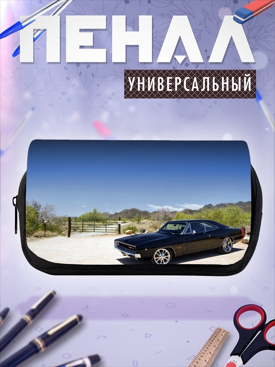 Пенал-косметичка Черный Dodge Charger