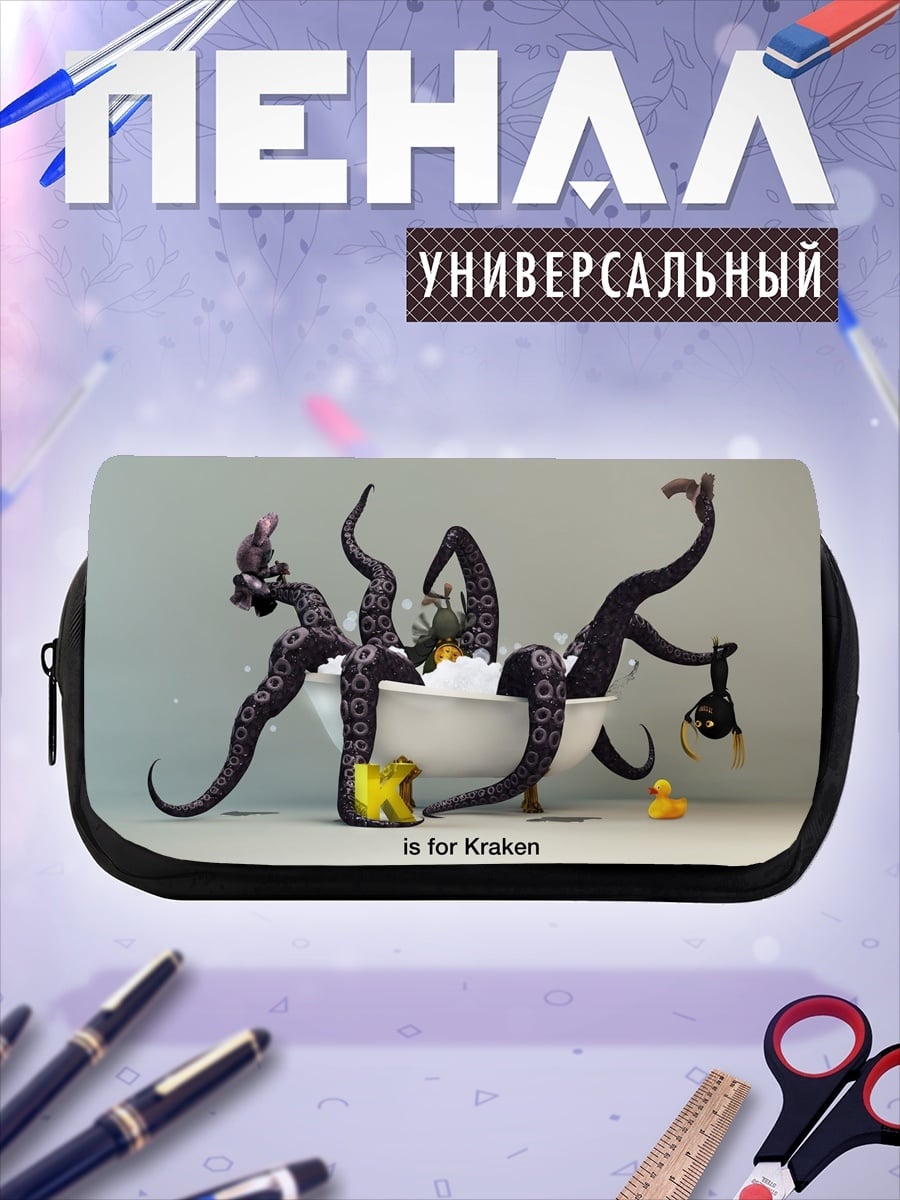 Пенал-косметичка Кракен в ванной
