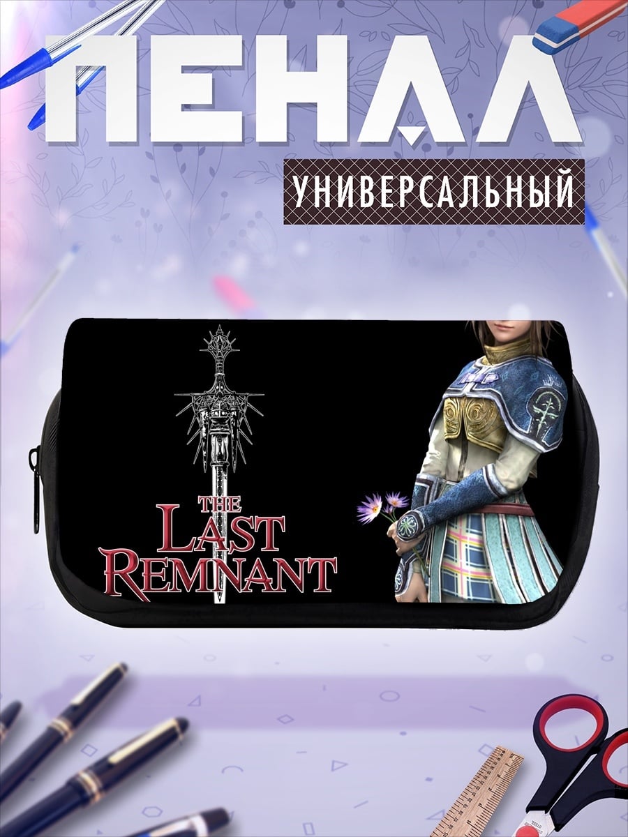 Пенал-косметичка Девушка из The Last Remnant