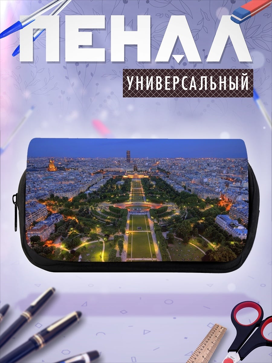 Пенал-косметичка Париж Эйфелева башня