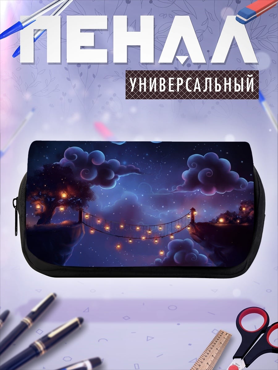Пенал-косметичка Сказочная ночь с гирляндами