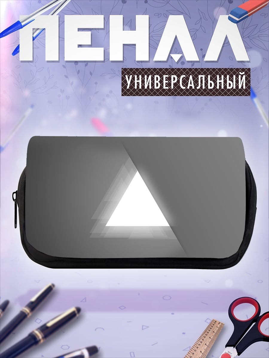 Пенал-косметичка Геометрический светлый треугольник