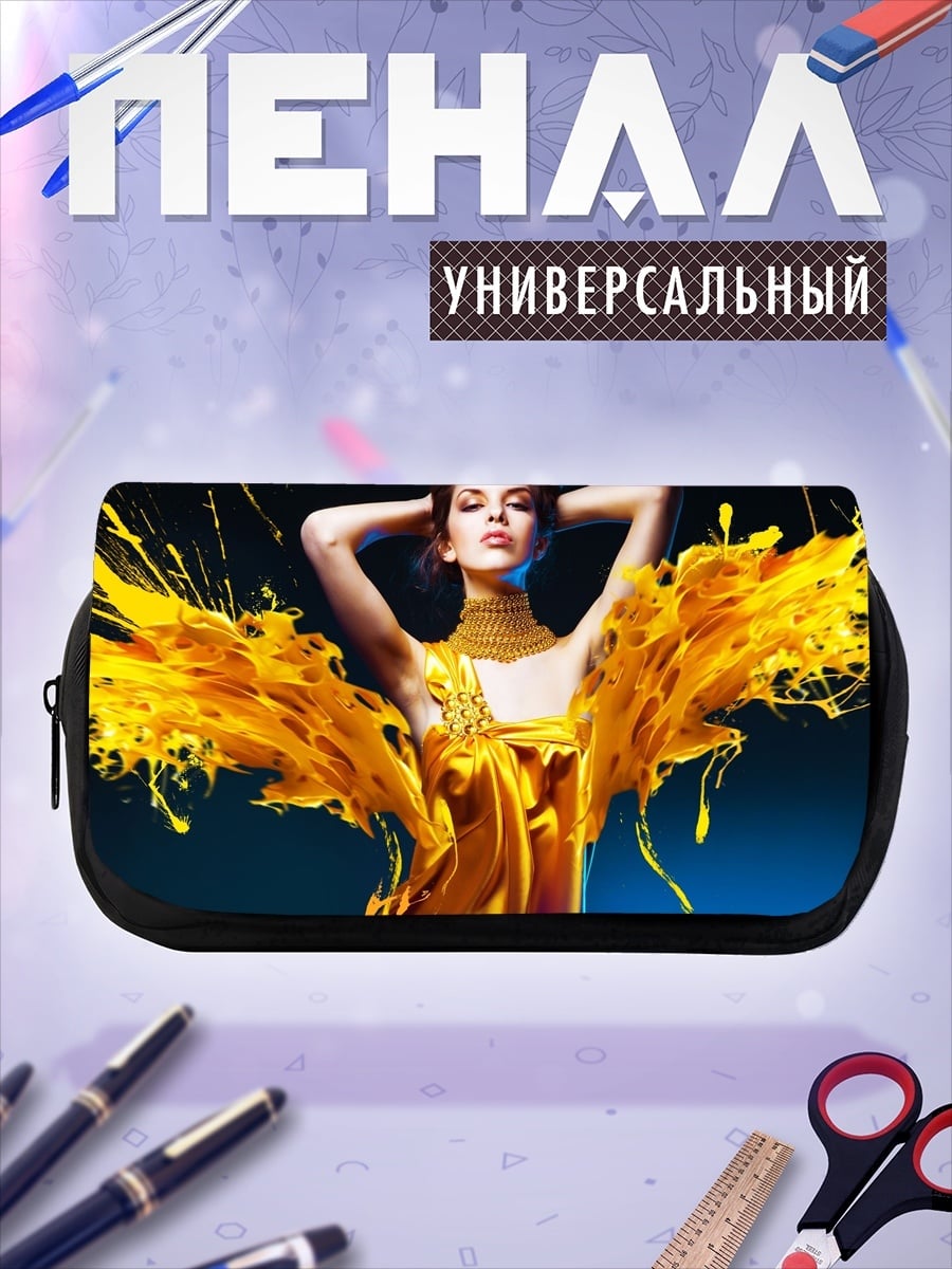 Пенал-косметичка Женщина в золотом