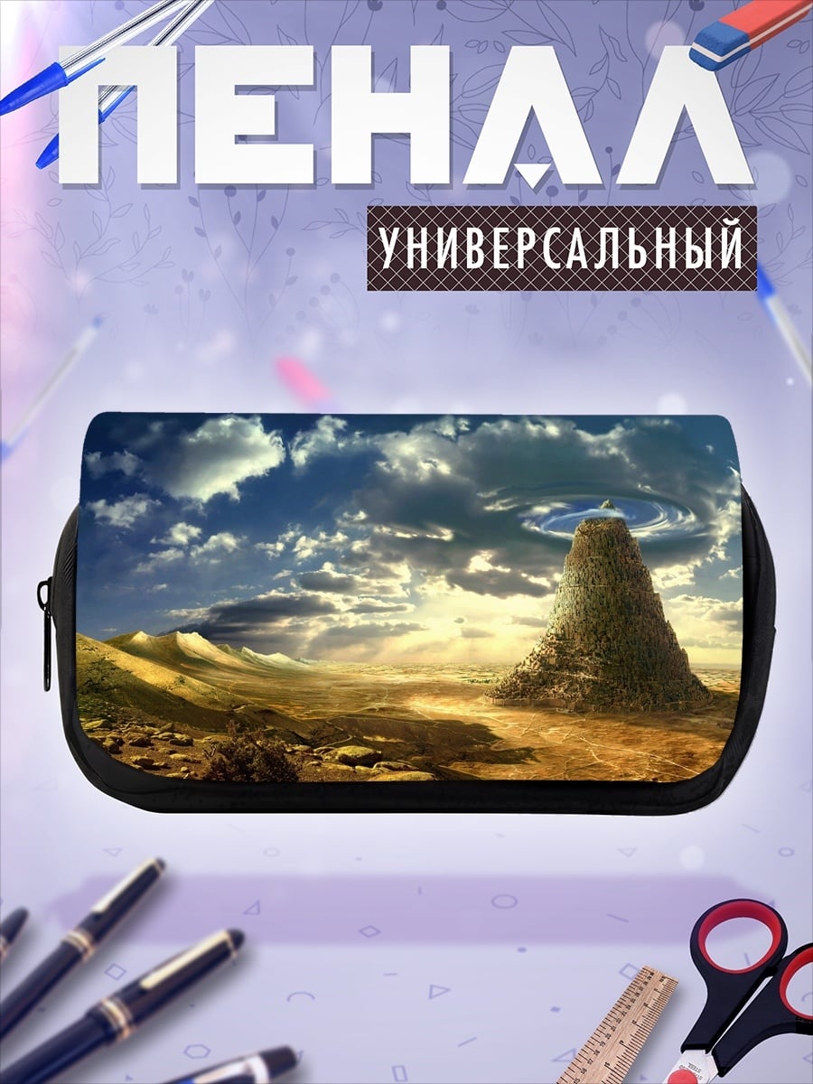 Пенал-косметичка Инопланетный пейзаж