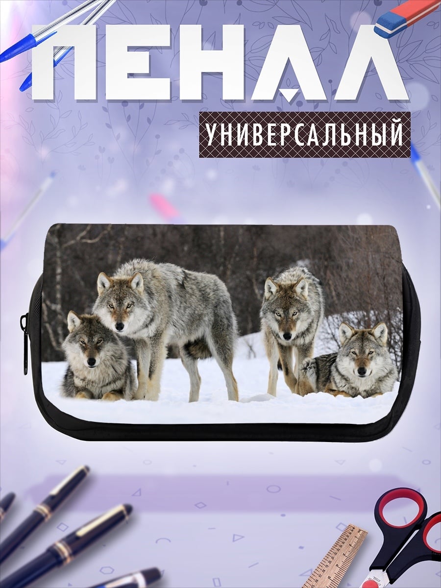 Пенал-косметичка Стая волков зимой
