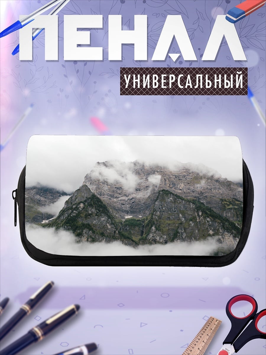Пенал-косметичка Горный туман