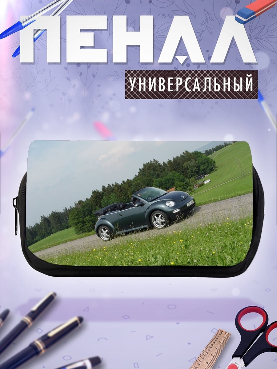Пенал-косметичка Кабриолет на дороге