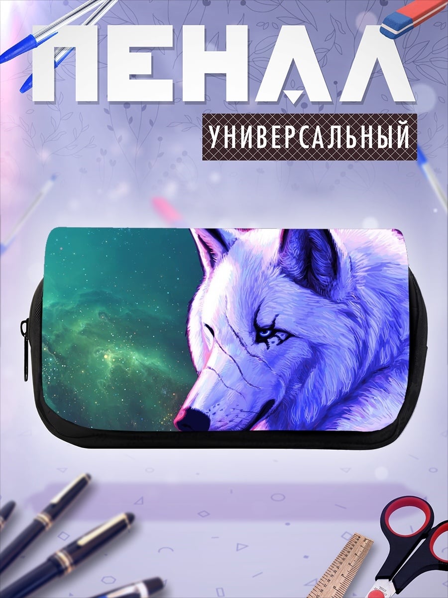 Пенал-косметичка desired_missing