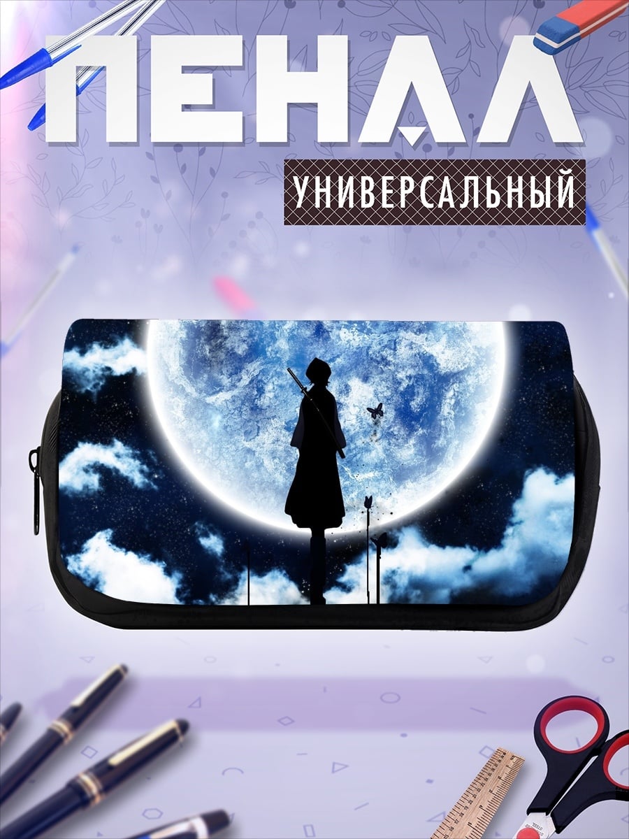 Пенал-косметичка desired_missing