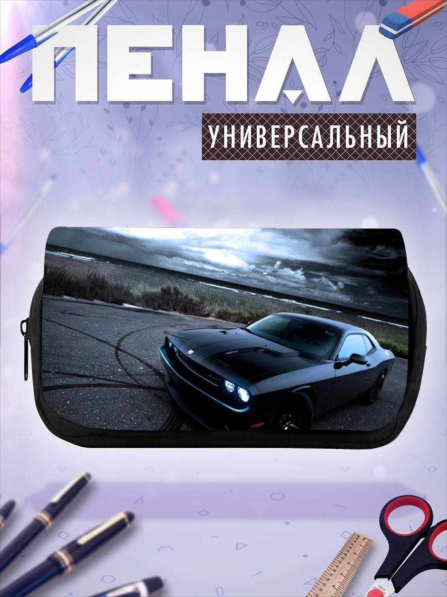Пенал-косметичка Черный маслкар