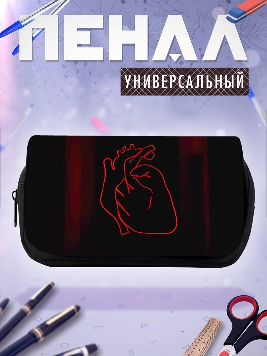 Пенал-косметичка Неоновое сердце