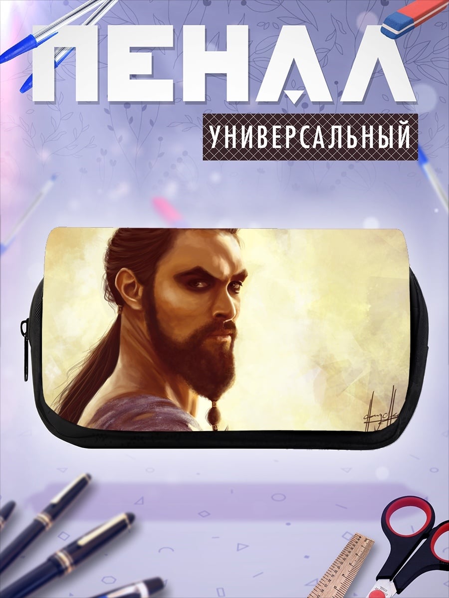 Пенал-косметичка Суровый воин