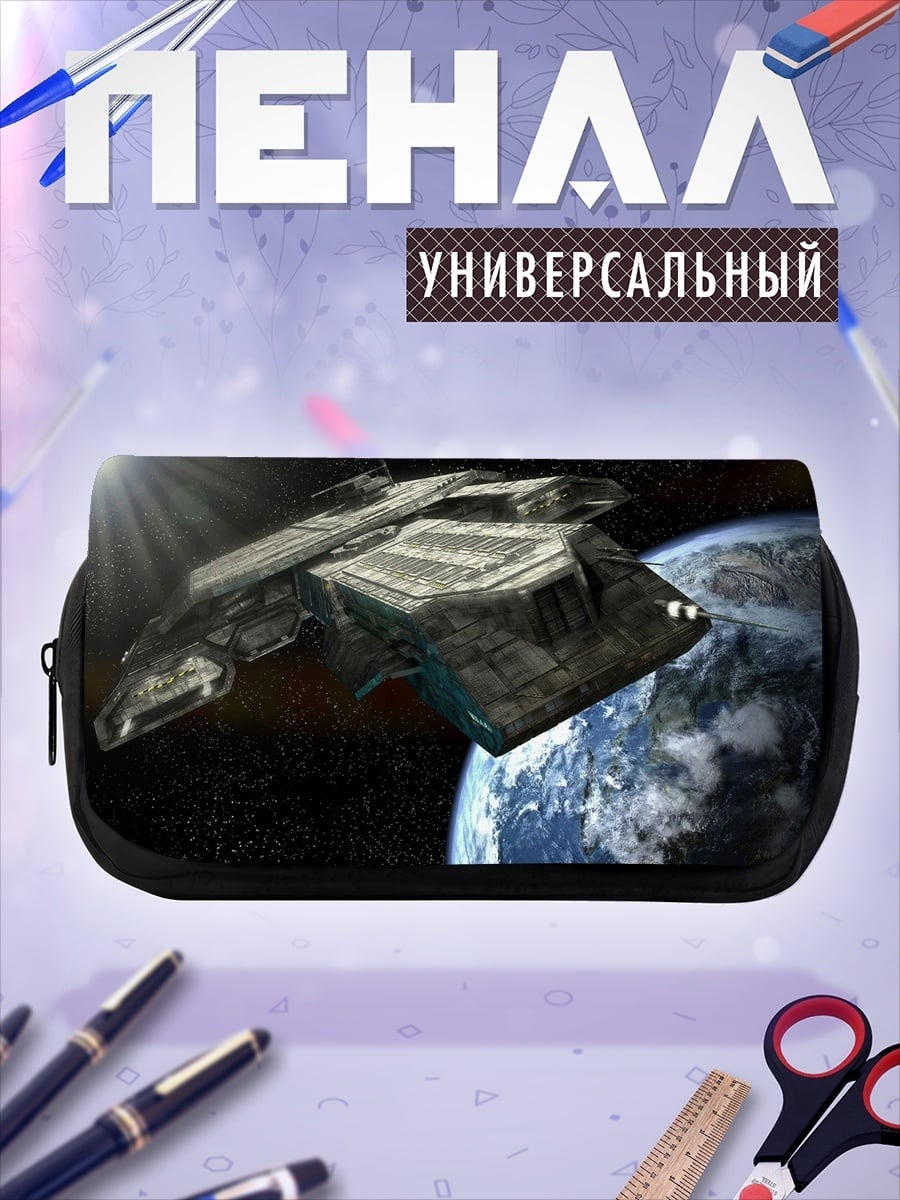 Пенал-косметичка Космический корабль