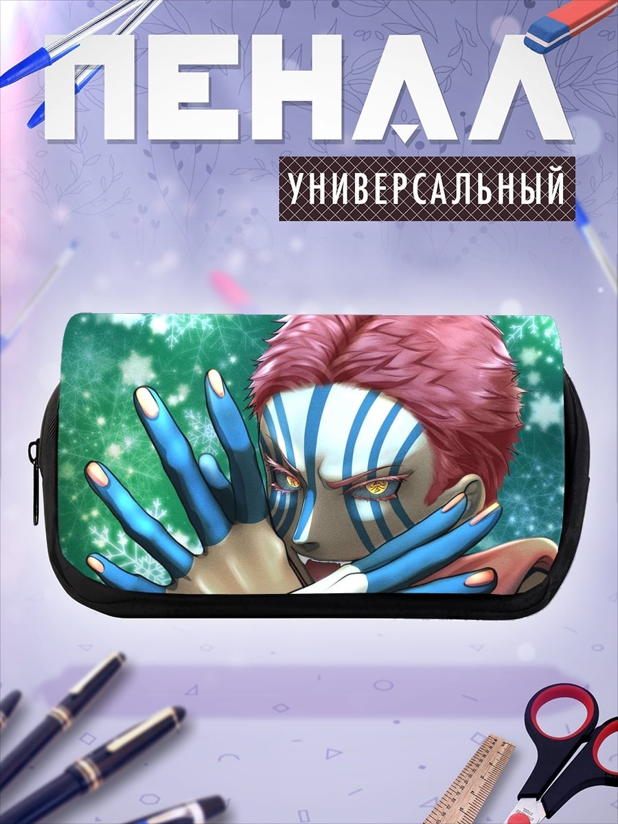 Пенал-косметичка Аниме персонаж с узорами