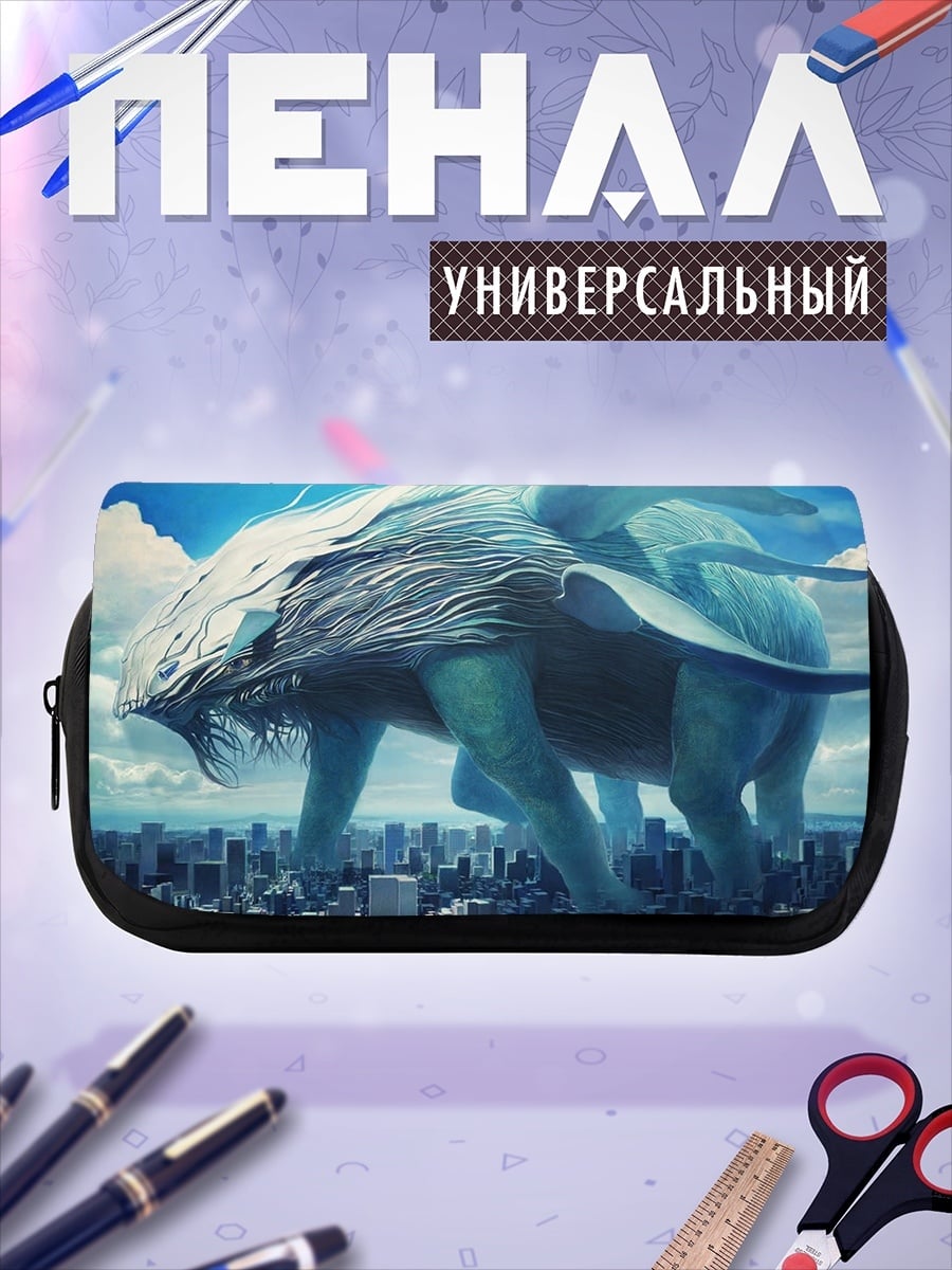 Пенал-косметичка Небесный монстр