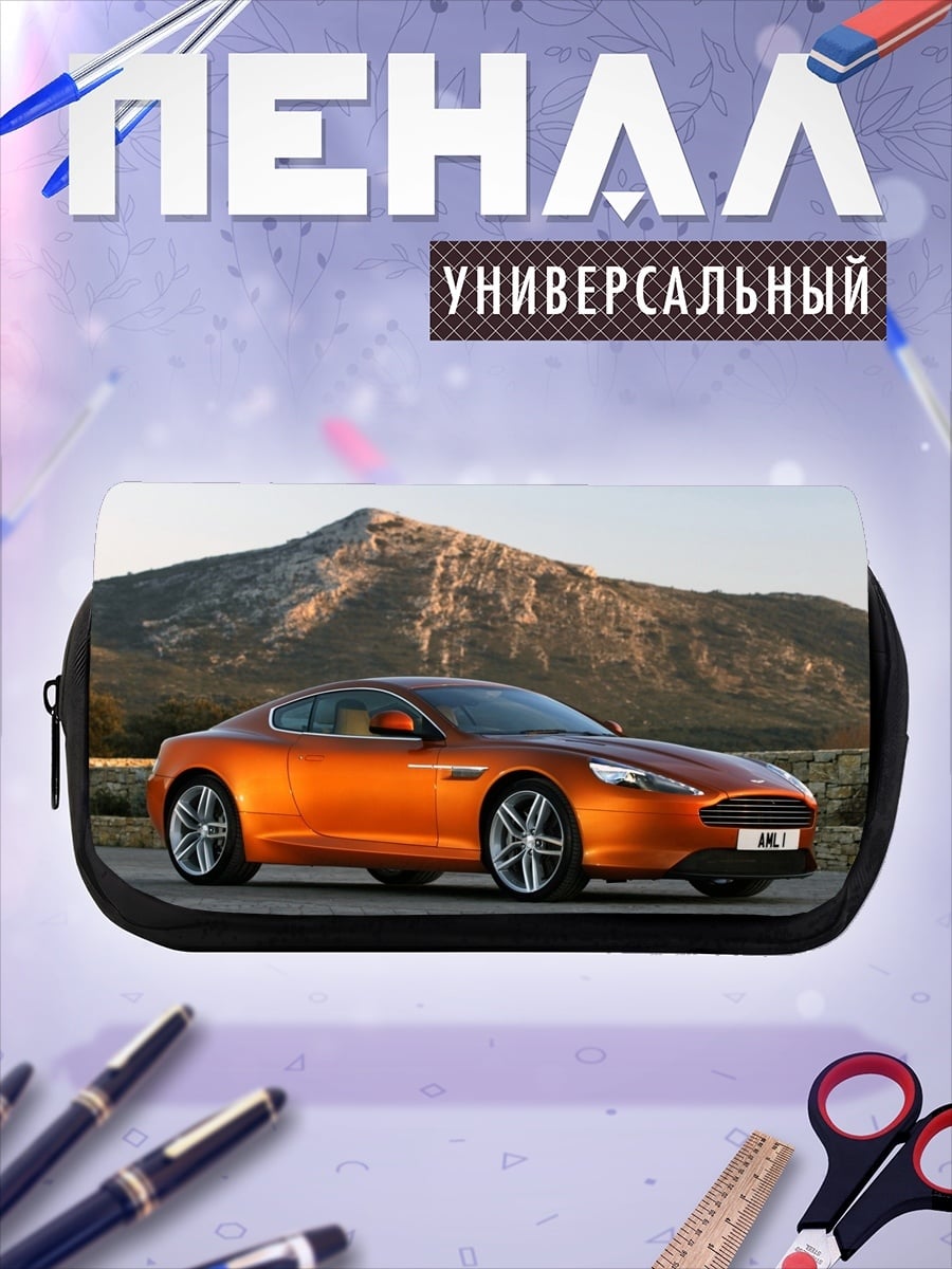 Пенал-косметичка Оранжевое купе